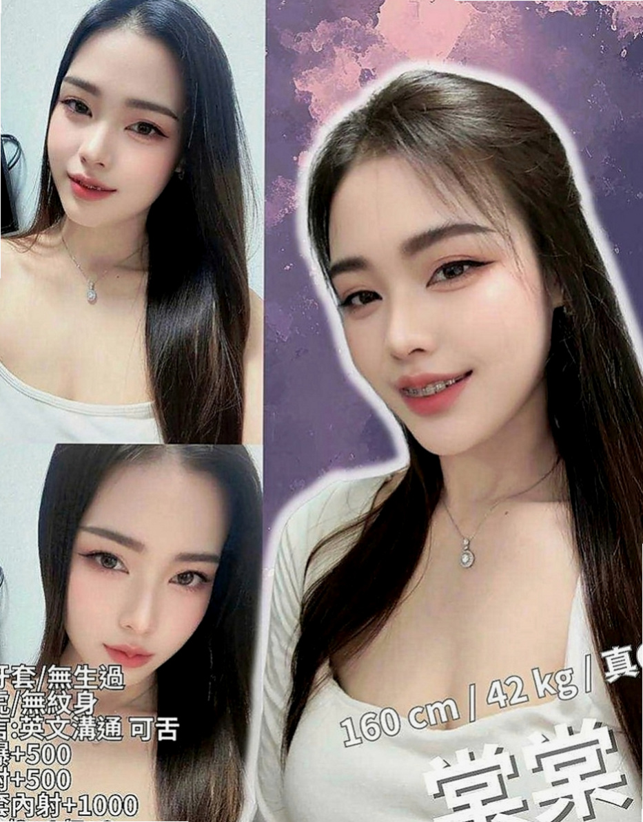 大樹按摩外送：柳悅 |國文老師|168cm|42kg/|C杯|18y|