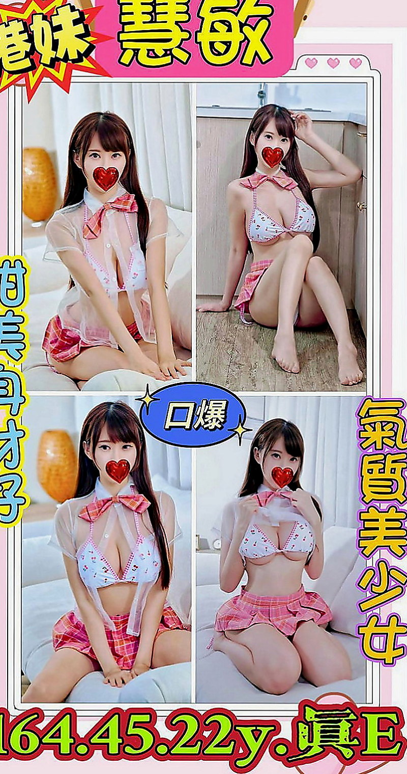 汐止小姐外約：小雅 |初次下海學生妹|167cm|47kg|D杯|21y|