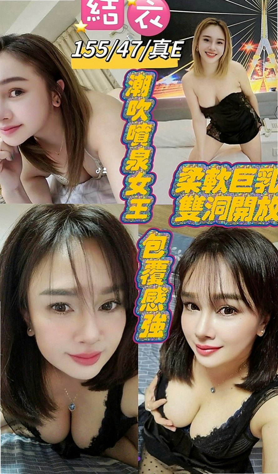 后里外送服務：梅花 |中巴混血兒空姐|167cm|52kg|D杯|22y|