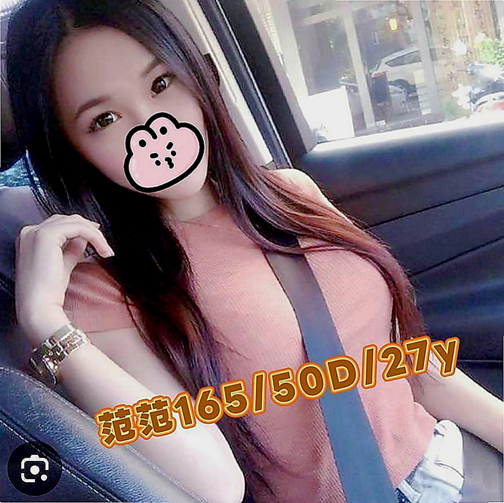 湖內找援：雪糕 |夜店辣妹|170cm|50kg|C杯|24y|