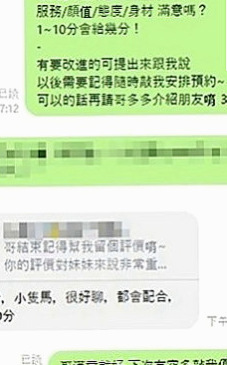 關廟外送：婉于 |英語學系學生妹|168cm|48kg|E杯|21y|