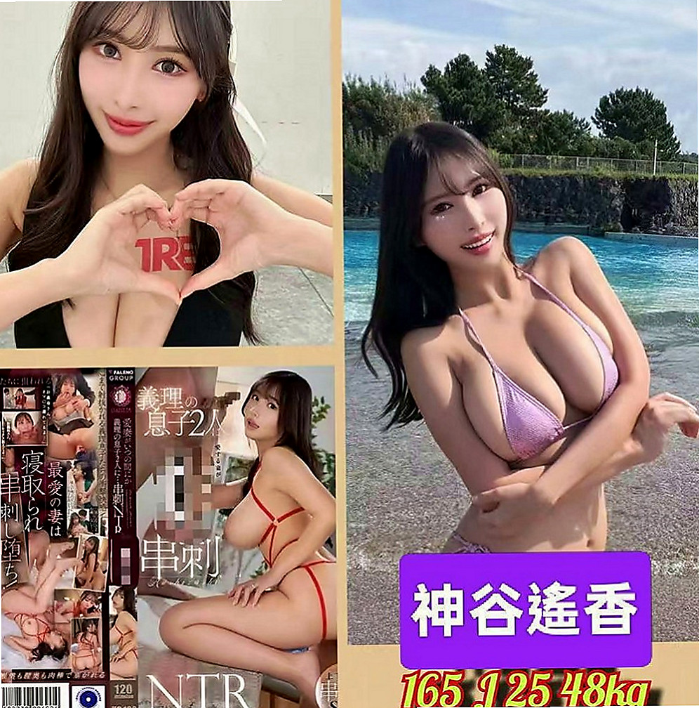 路竹外叫小姐：心慧 |幼齒正妹|168cm|42kg/|E杯|19y|