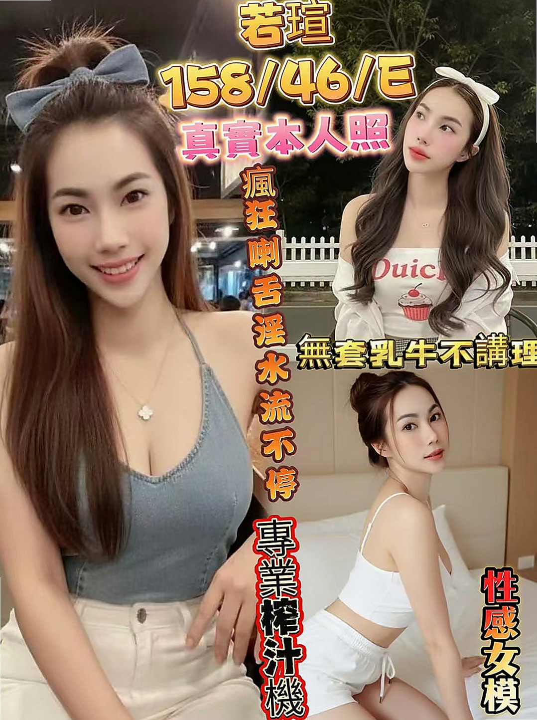 屏東外約茶|一夜情：云熙 |高中學妹|165cm|49kg|E杯|22y|