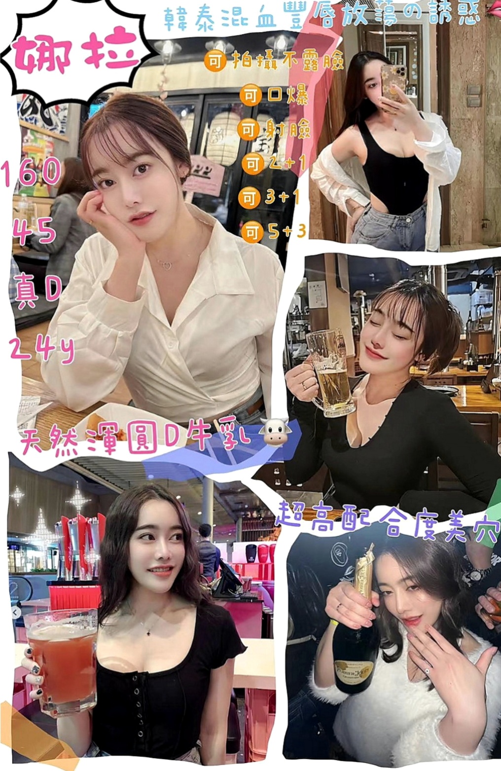 台中定點茶|外約：子瑜 |鄰家女孩兼職~|165cm|50kg|C杯|20y|
