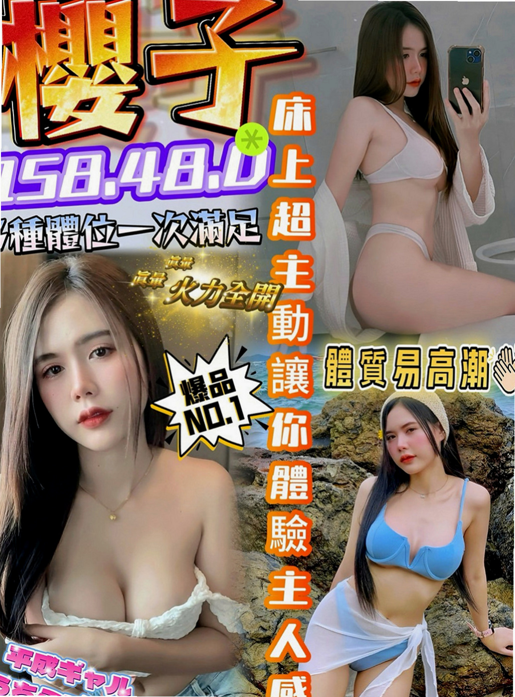 南投外送茶|油壓：小米 |老熟女媽媽型耶|170cm|42kg/|E杯|21y|