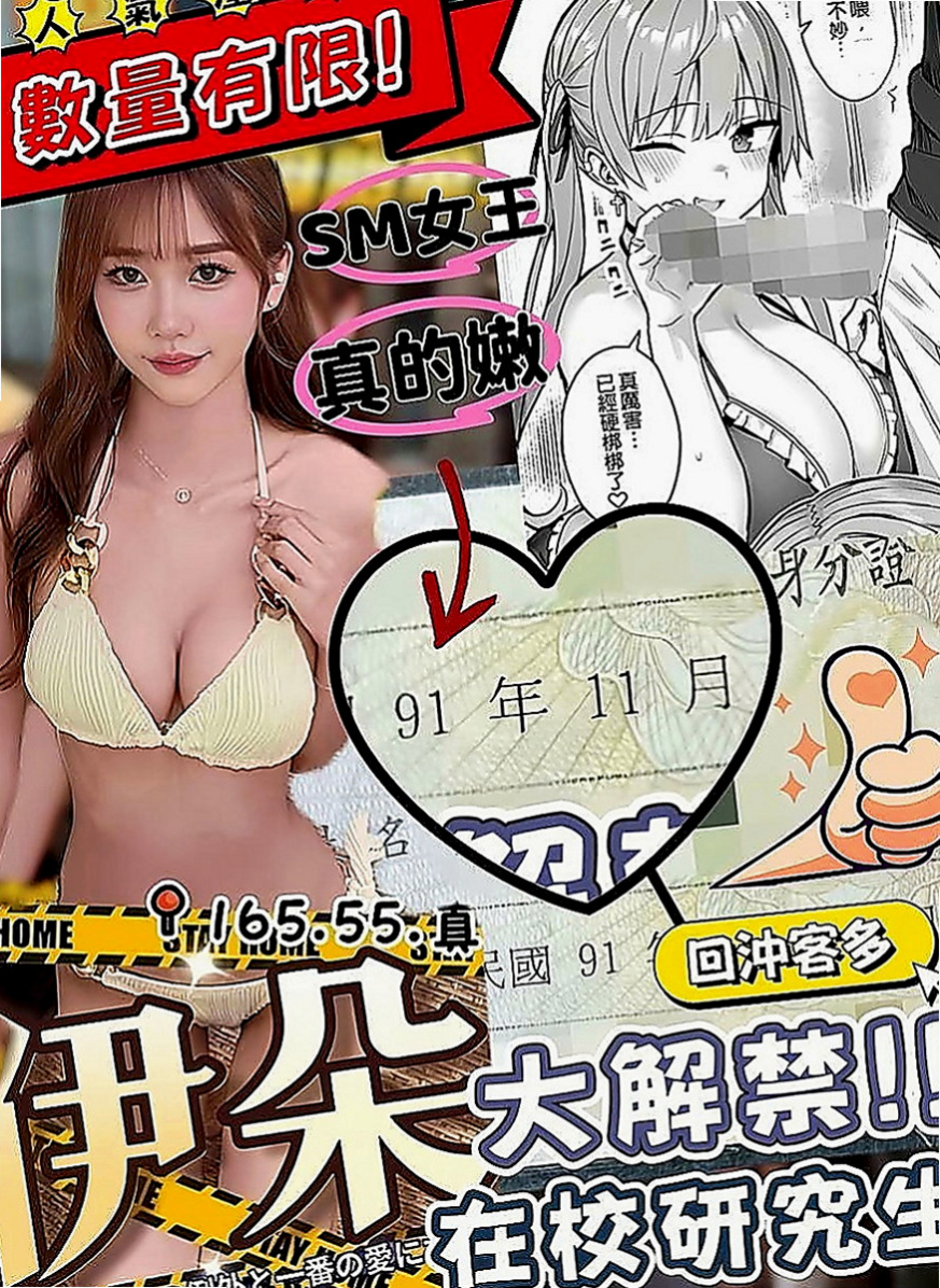 🌸林口小姐外送 如雲🌸氣質小女人|169cm/48kg/D杯|18y歲