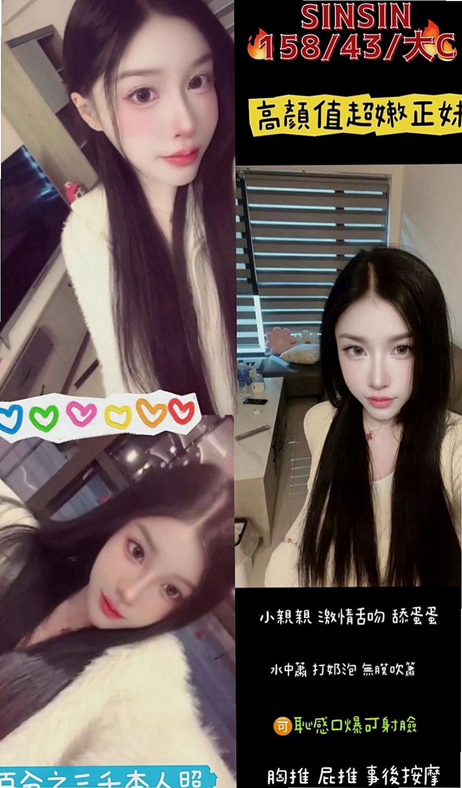 大樹找女人：紫霜 |風騷學生奶妹|166cm|50kg|D杯|23y|